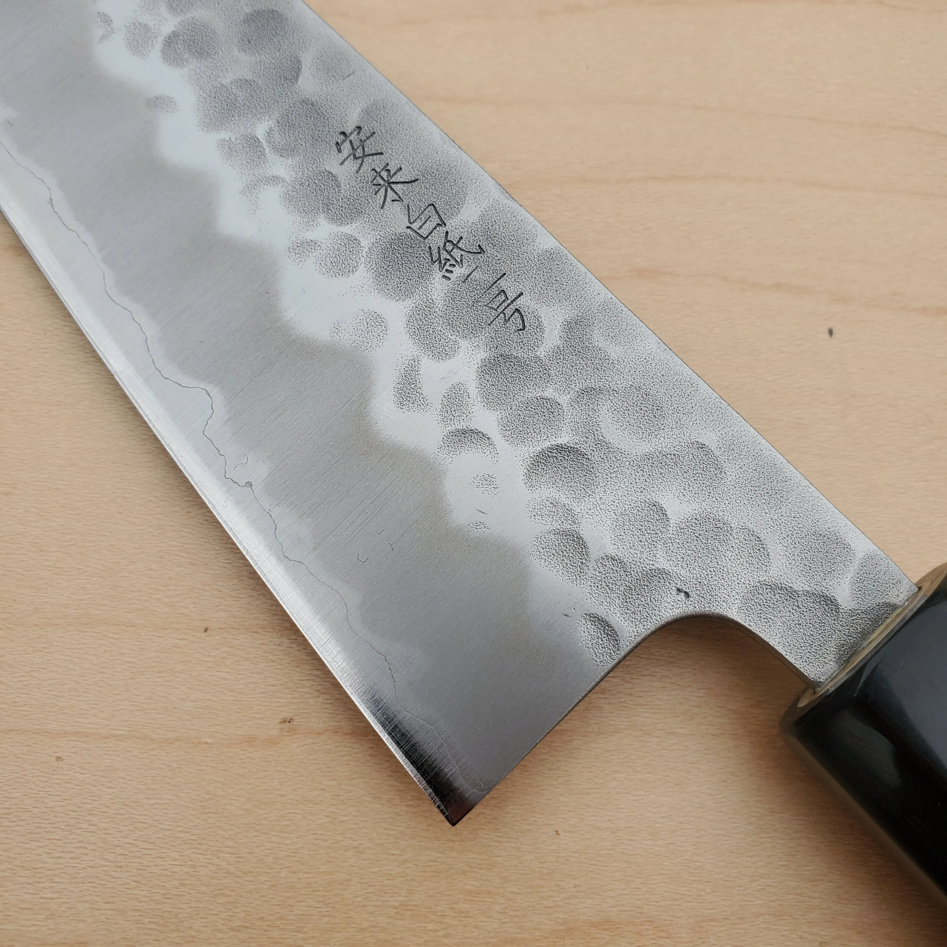 Sakai Kikumori Shirogami #2 210mm Gyuto Tsuchime